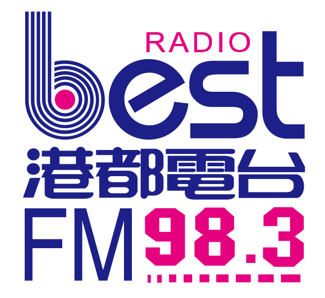 港都電台