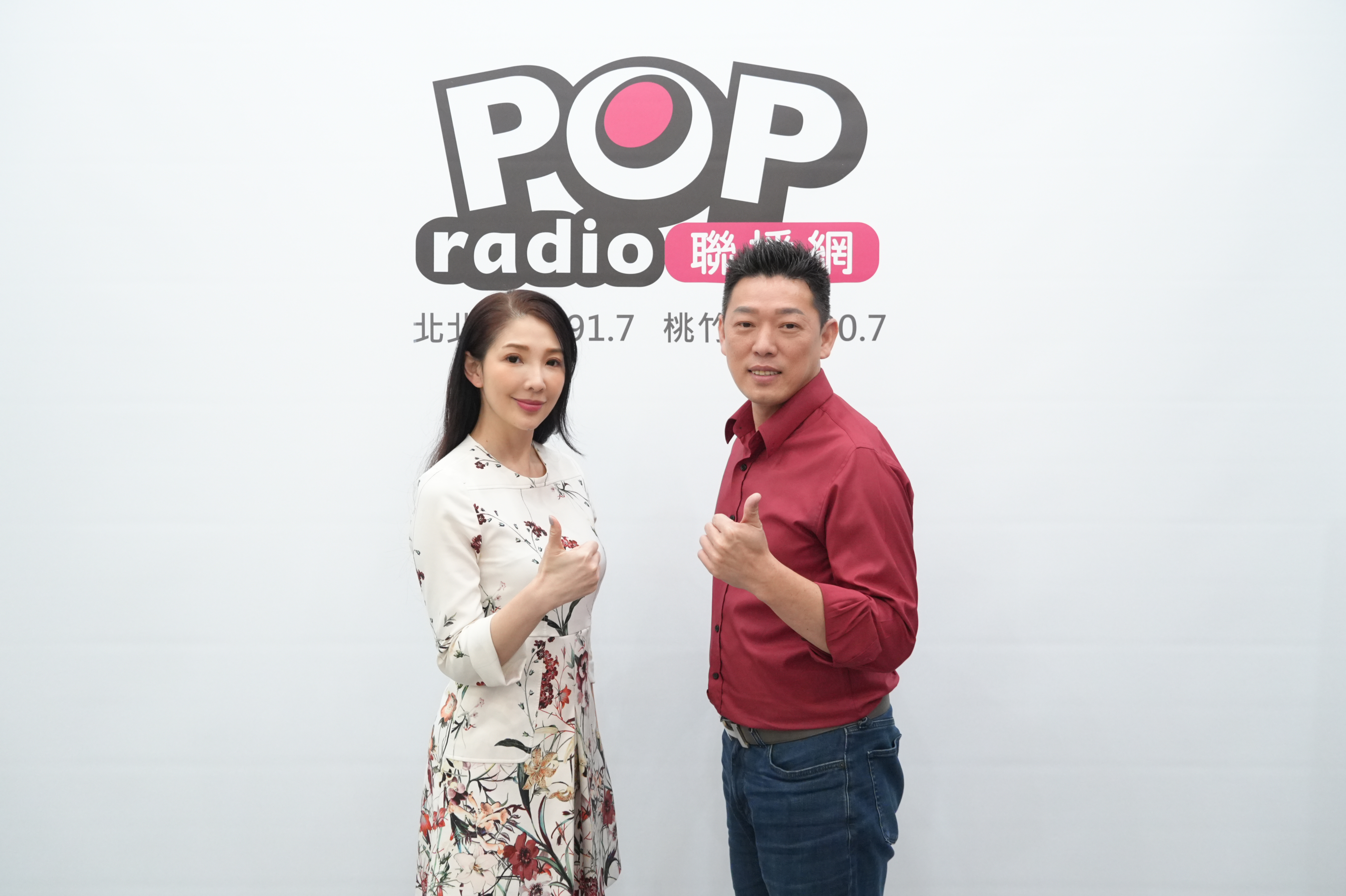 POP Radio