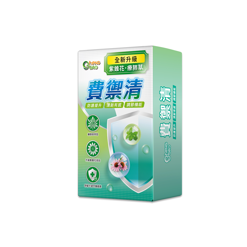 買2送1 費禦清療肺草複方口含錠(30錠/盒)