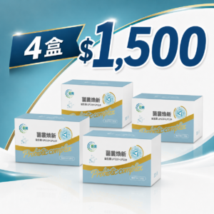 【臣田】菌叢煥新 益生菌 LP110+LP119 四盒組 (500mg x30粒/盒)| 專利YMTⓇ添加